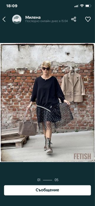 Рокля фетиш fetish