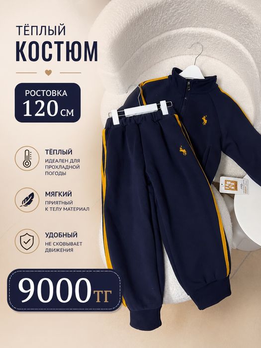 Продам детские вещи  все новые