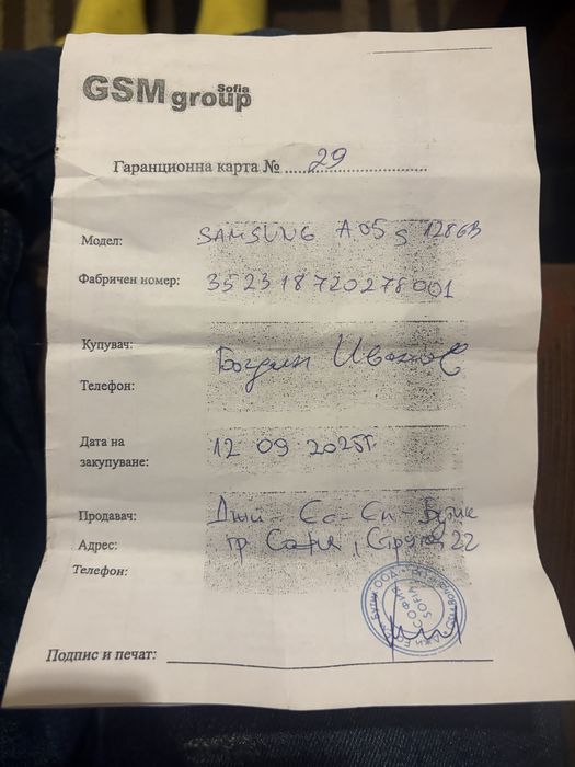 Samsung A05S RAM-8GB, SSD-128GB с повече от година гаранция