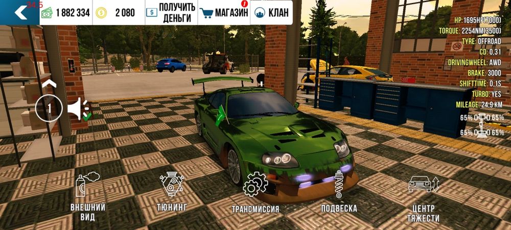 Аккаунт в кар паркинг