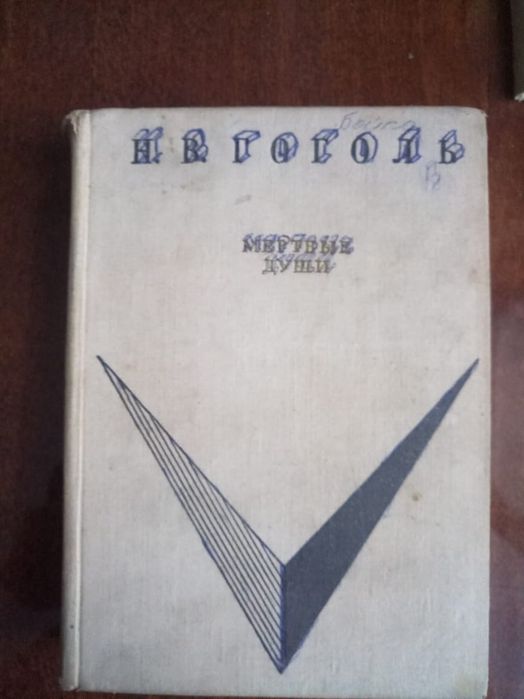 Пушкин. Избранные сочинения