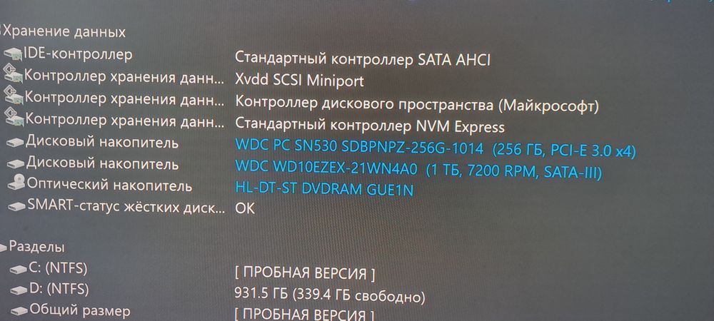 компьютер aser TC-1660