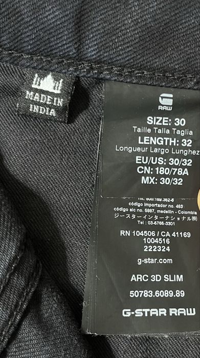 G Star мъжки дънки