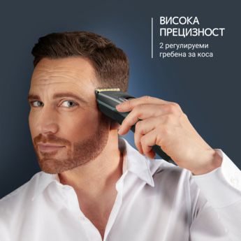 Rowenta Advancer тример за коса и брада самонаточващ се