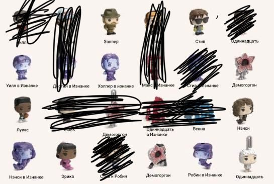 Продам фигурки осд