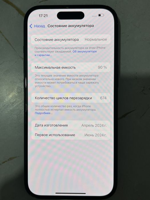 Iphone 15 akb 90%
