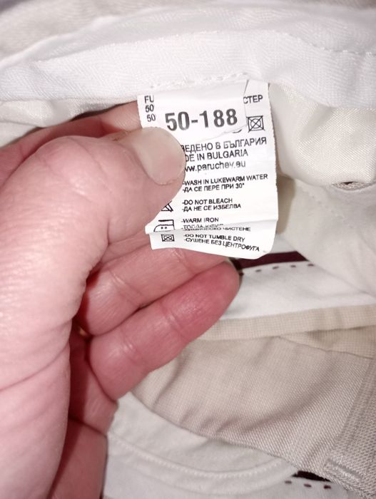 Мъжки костюм Paruchev