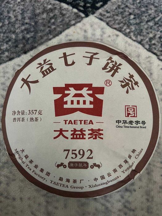 Ceai Pu-erh Da Yi 7592 „Anul Șobolanului" 2020 — disc 357g