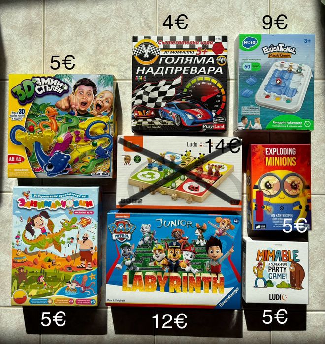 Детски настолни игри