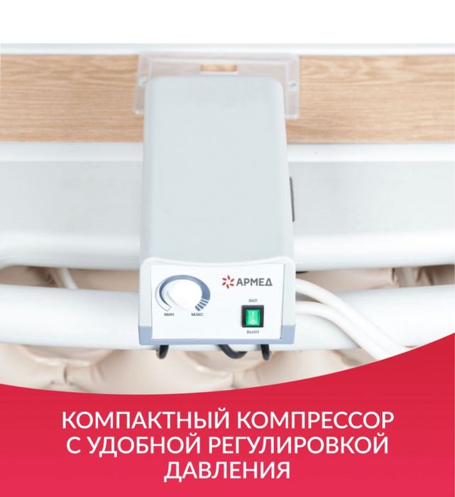 Матрас противопролежневый Россия