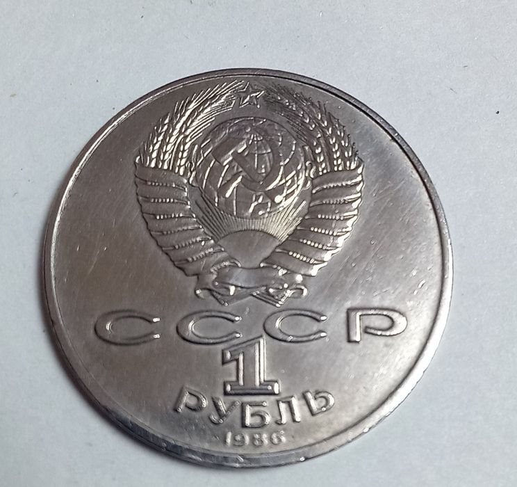 Продам монеты СССР