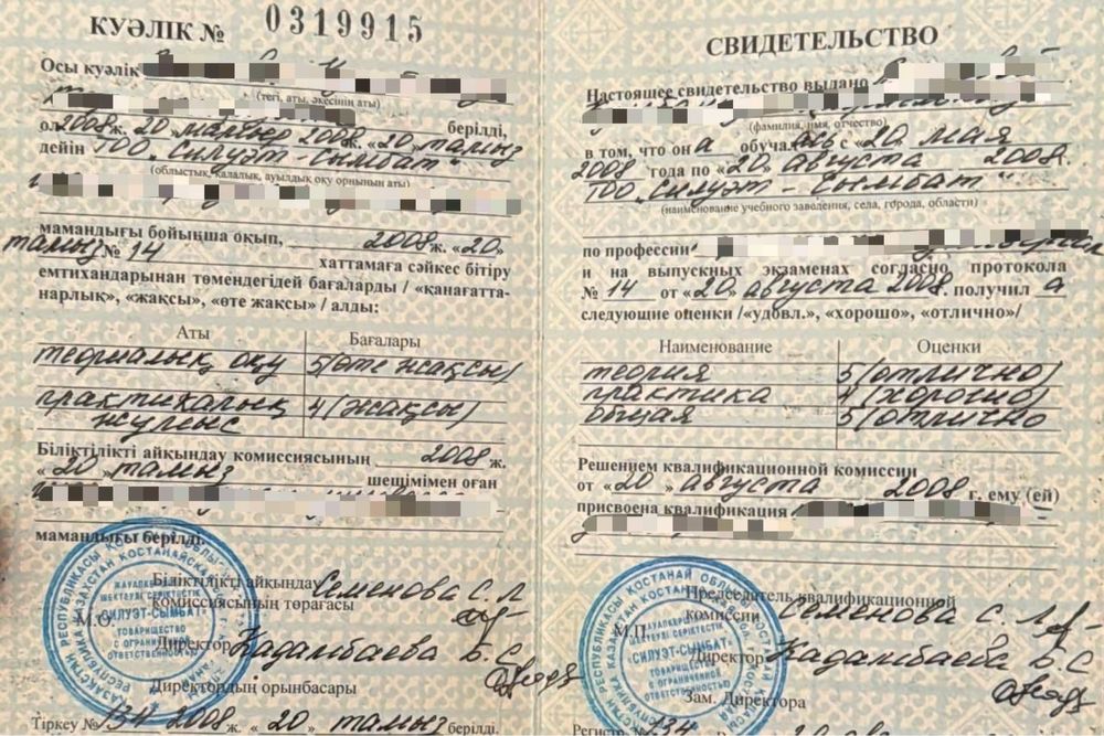 Обучение профессиональному массажу