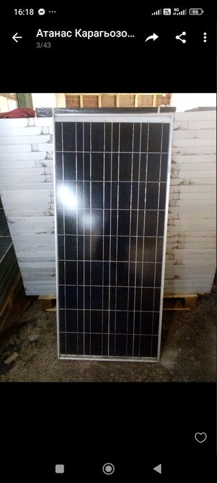 Електропастир комплект с фотоволтаичен панел и контролер.