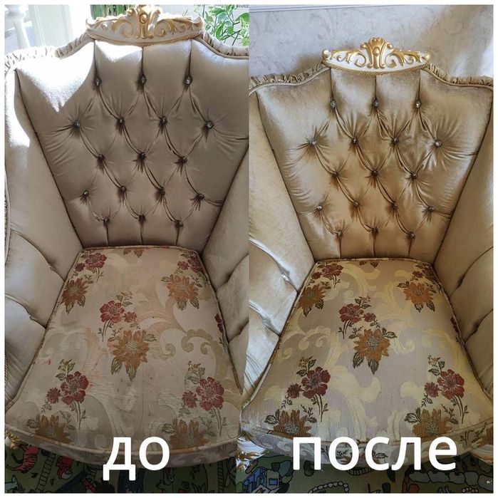 Чистка мебели  Астана