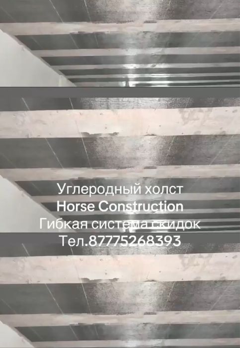 Продается карбон/ углеродный карбоновый холст