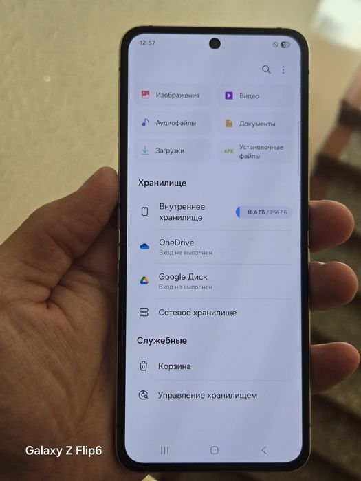 Samsung Galaxy Z Flip 5 330$