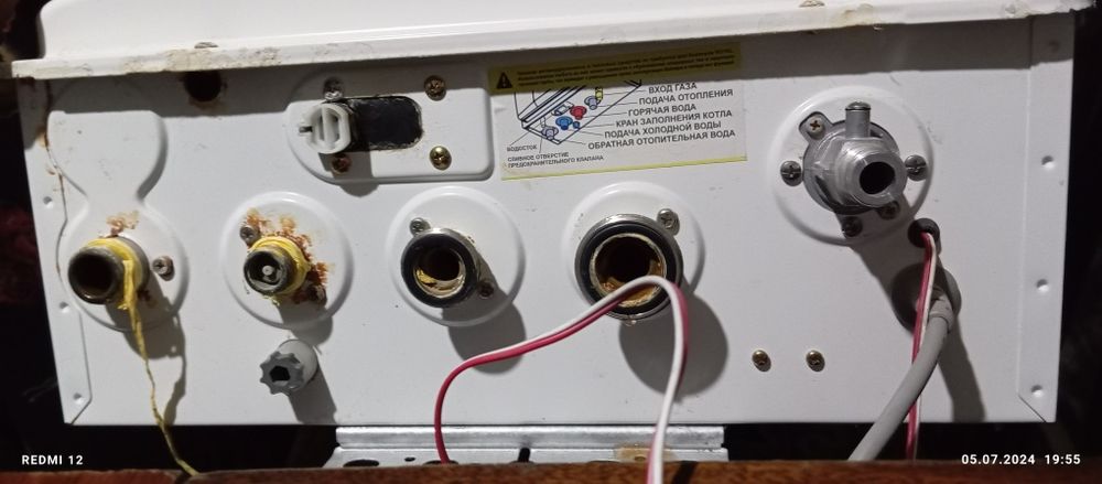 Двух контирни газви калонка.ишлаб турган жойдан йечилган деярли янги..