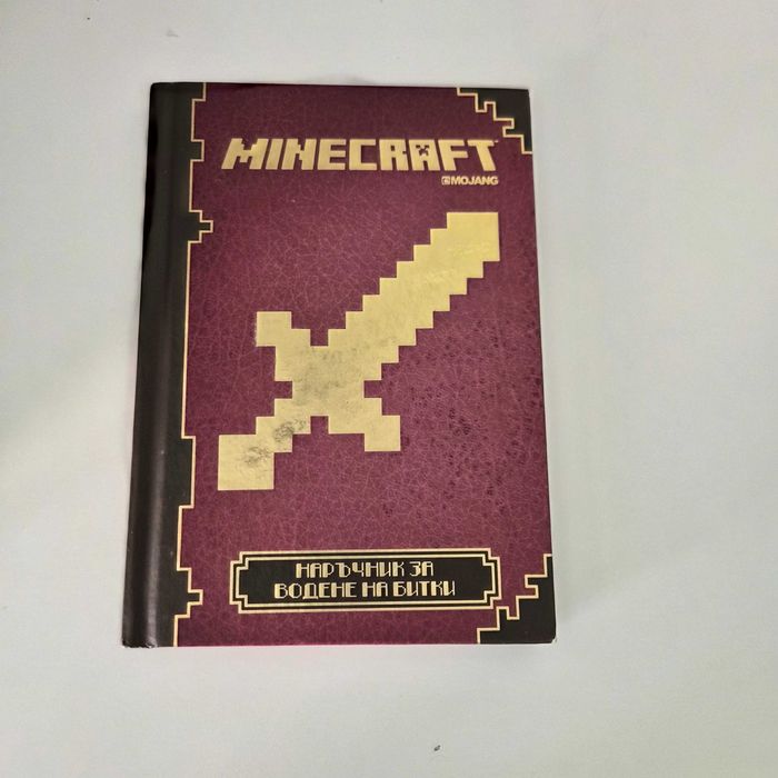 Детски книжки и енциклопедии