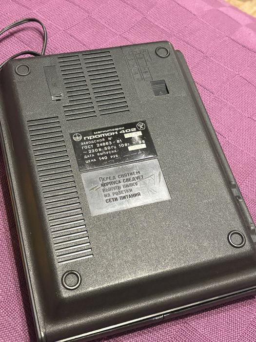 Продам SHARP GF-800Z, ПРОТОН-402