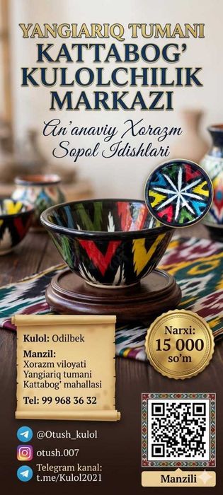 Milliy naqshli sopol kosa — An'anaviy Xorazm idishlari