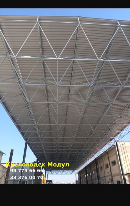 Модул Кисловодск монтаж демонтаж услуги