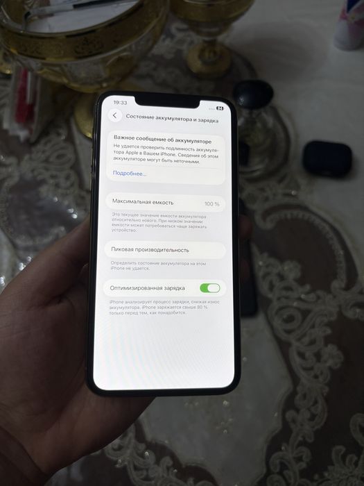Iphone 11 Pro Max 256 GB Desert