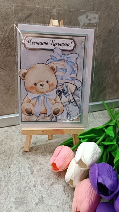 Картички за различни поводи!