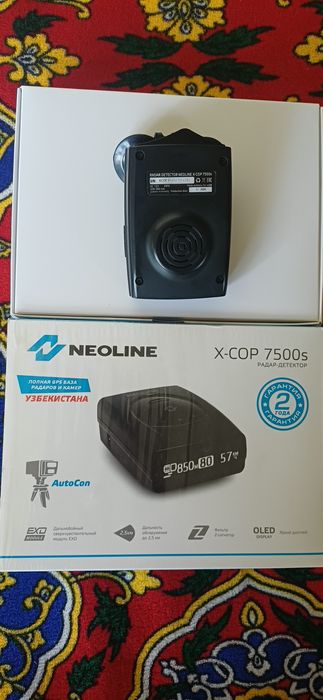 Неолайн 7500 сотилади.