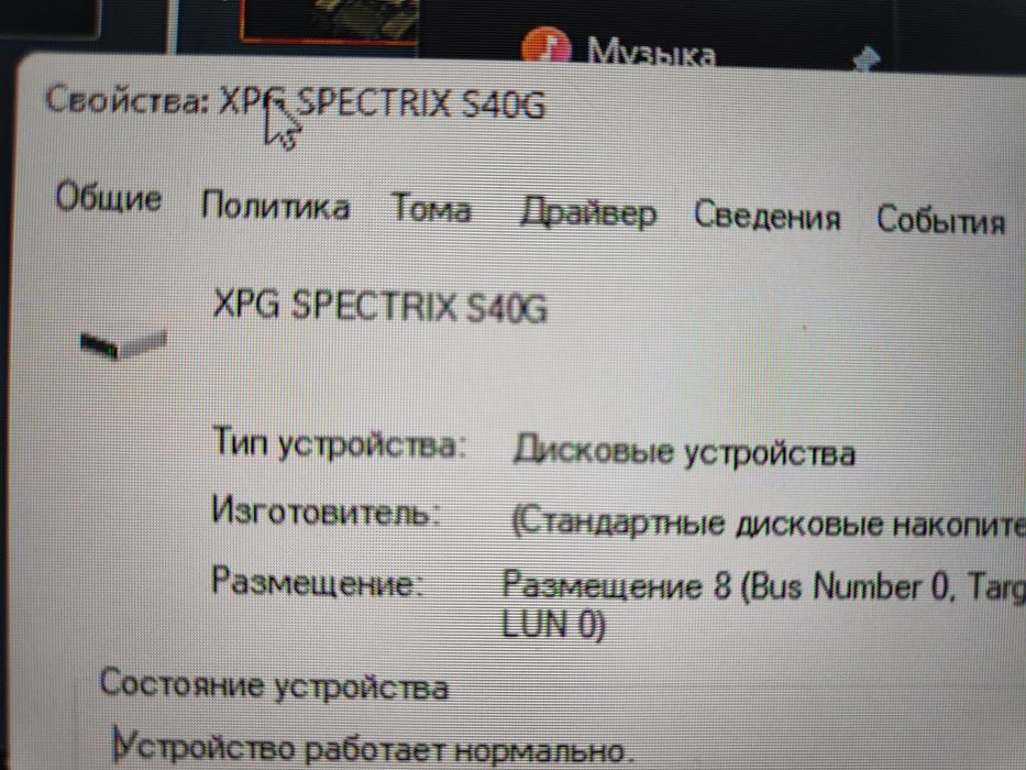 Продам SSD диск ADATA S40