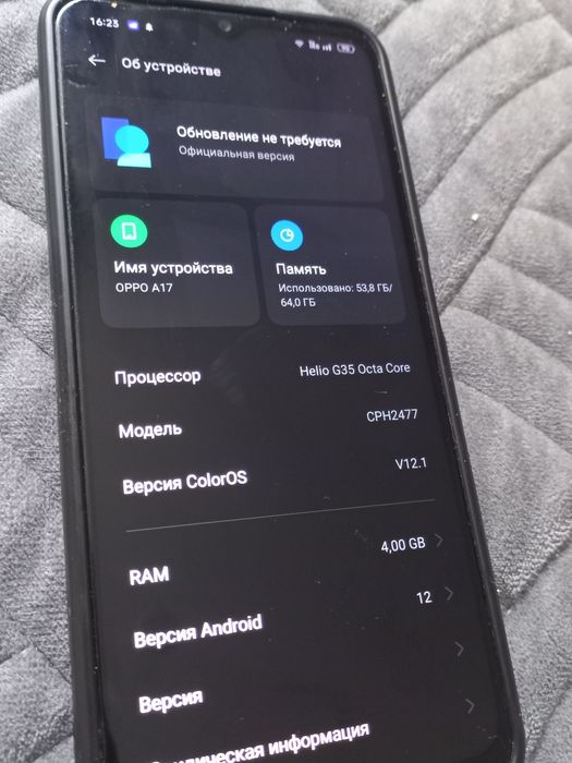 Oppo A17. Доставка
