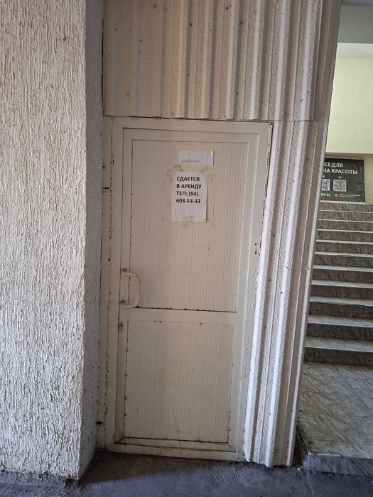 Срочно сдаётся помещение в аренду