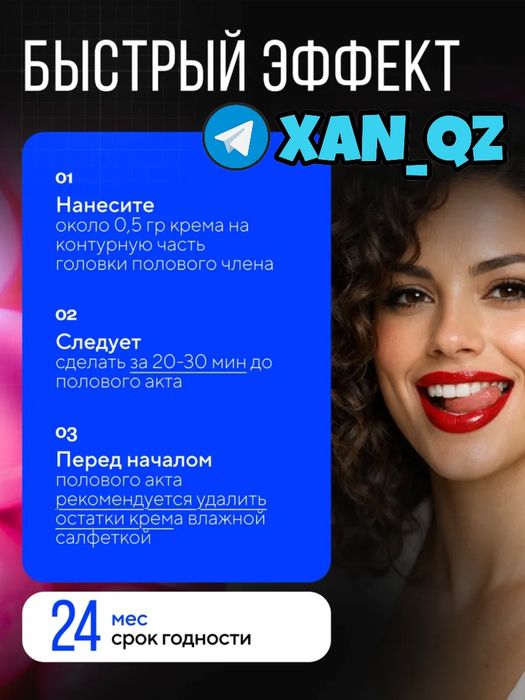 оригинальный активатор пафренкгма