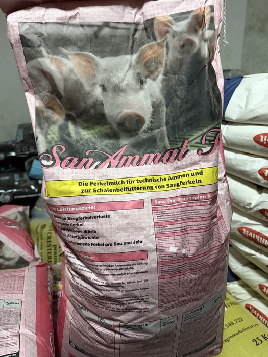 Concentrate Sano si Evialis