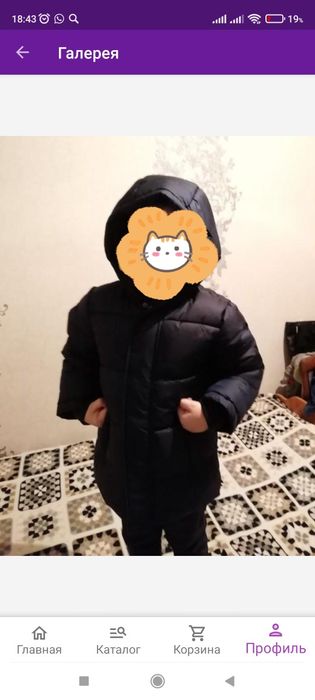 Куртка и брюки на 104рост