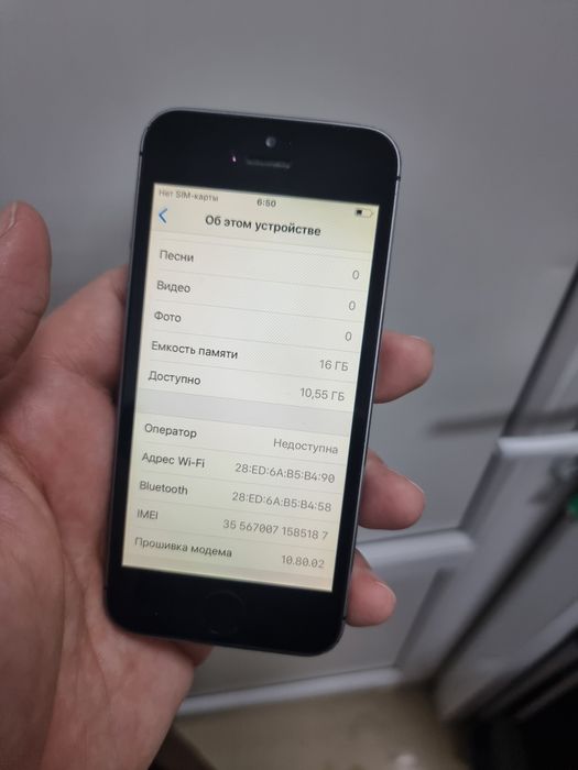 Продам Apple Iphone 5s