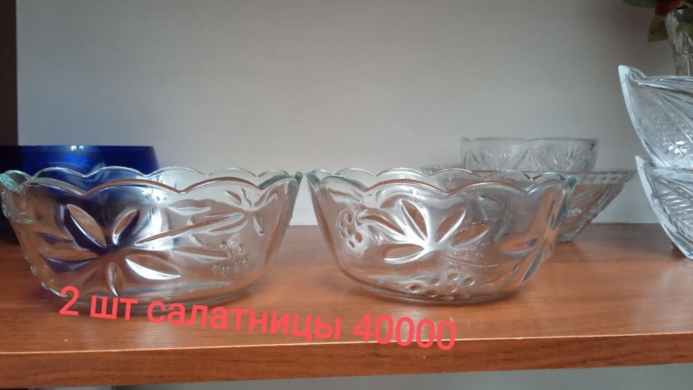 Посуда, утварь кухонная