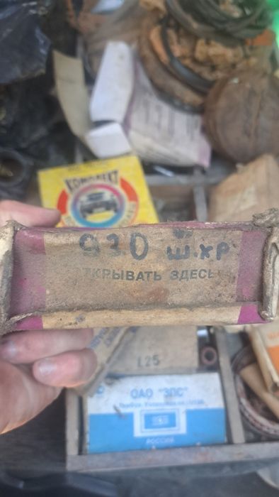 Запчасти на СССР  машины новые