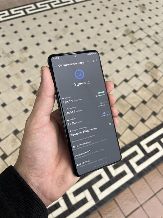 Samsung galaxy S20 ultra 5g