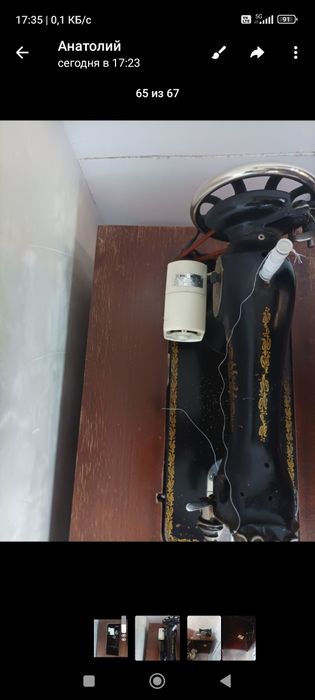 Швейная машинка рабочая