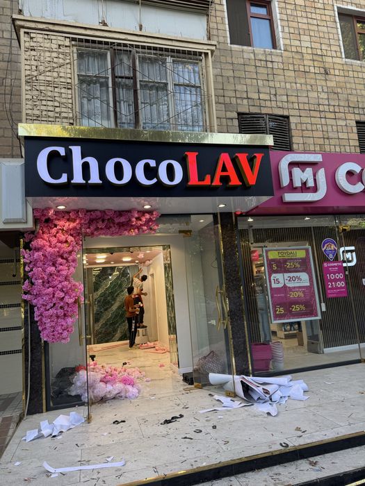 Наружная Реклама Баннер Буква