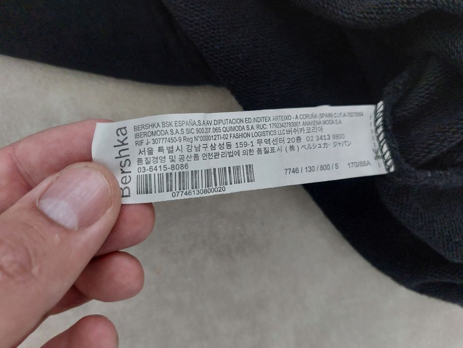Tricou glugă Bershka S