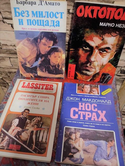 Книги от хитови филми и велики автори