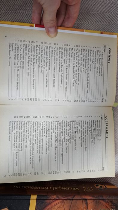 Книги для самостоятельного изучения