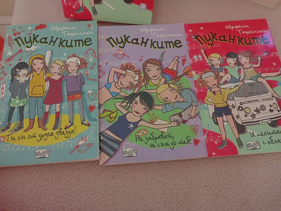 Нови книги за тийнейджъри