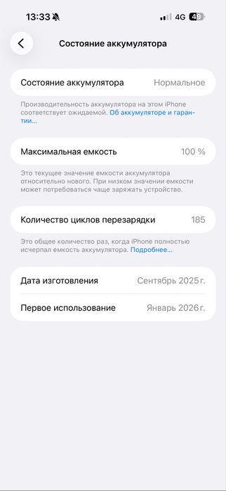 Apple 17 pro max