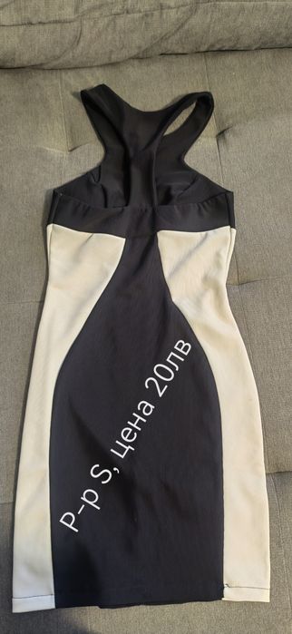 Рокля черно и бяло