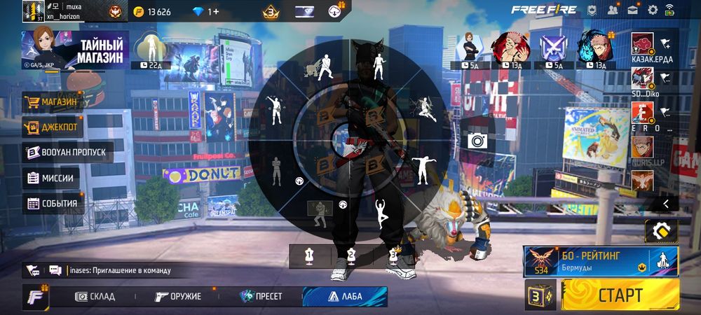 Фф акк сатылады адемы акк стойт