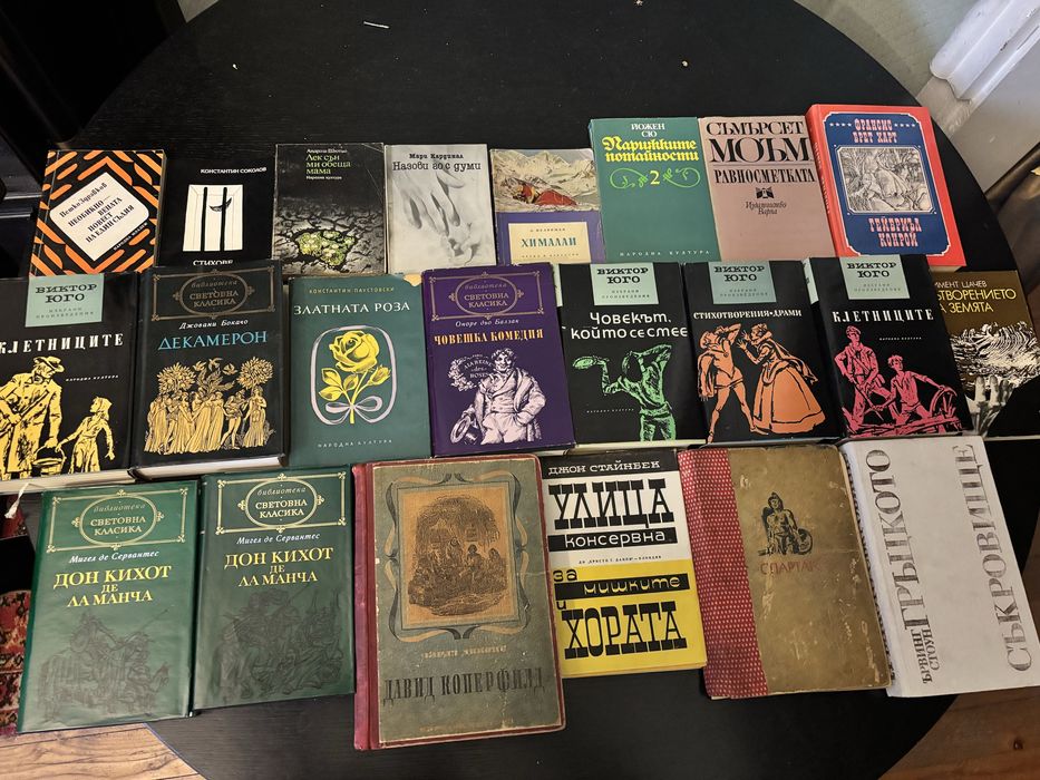 Разпродажба на книги