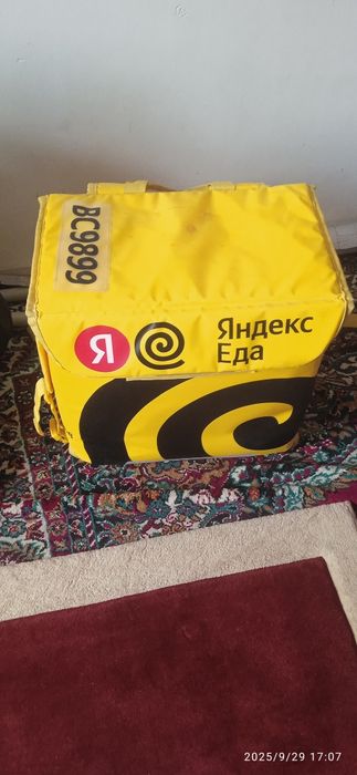 Термо сумка бу сатылады