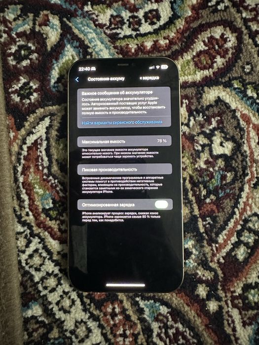 Iphone 12 pro max gold 128